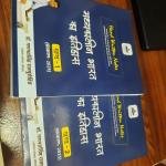 मध्यकालीन भारत (Medieval History) - Handwritten Notes (Set of 2 Books)