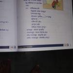 राजस्थान का इतिहास (History of Rajasthan) - Handwritten Notes - Dr.Ganpat Singh Rajpurohit