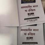 मध्यकालीन भारत (Medieval History) - Handwritten Notes (Set of 2 Books)