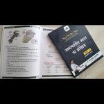मध्यकालीन भारत (Medieval History) - Handwritten Notes (Set of 2 Books)
